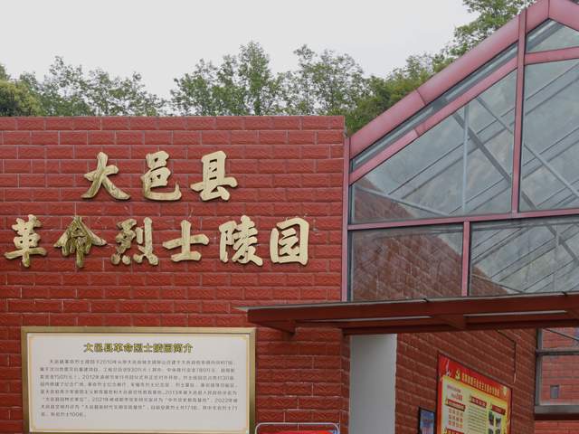 4月4日下午,院机关党委,团总支组织党员和团员前往大邑县烈士陵园