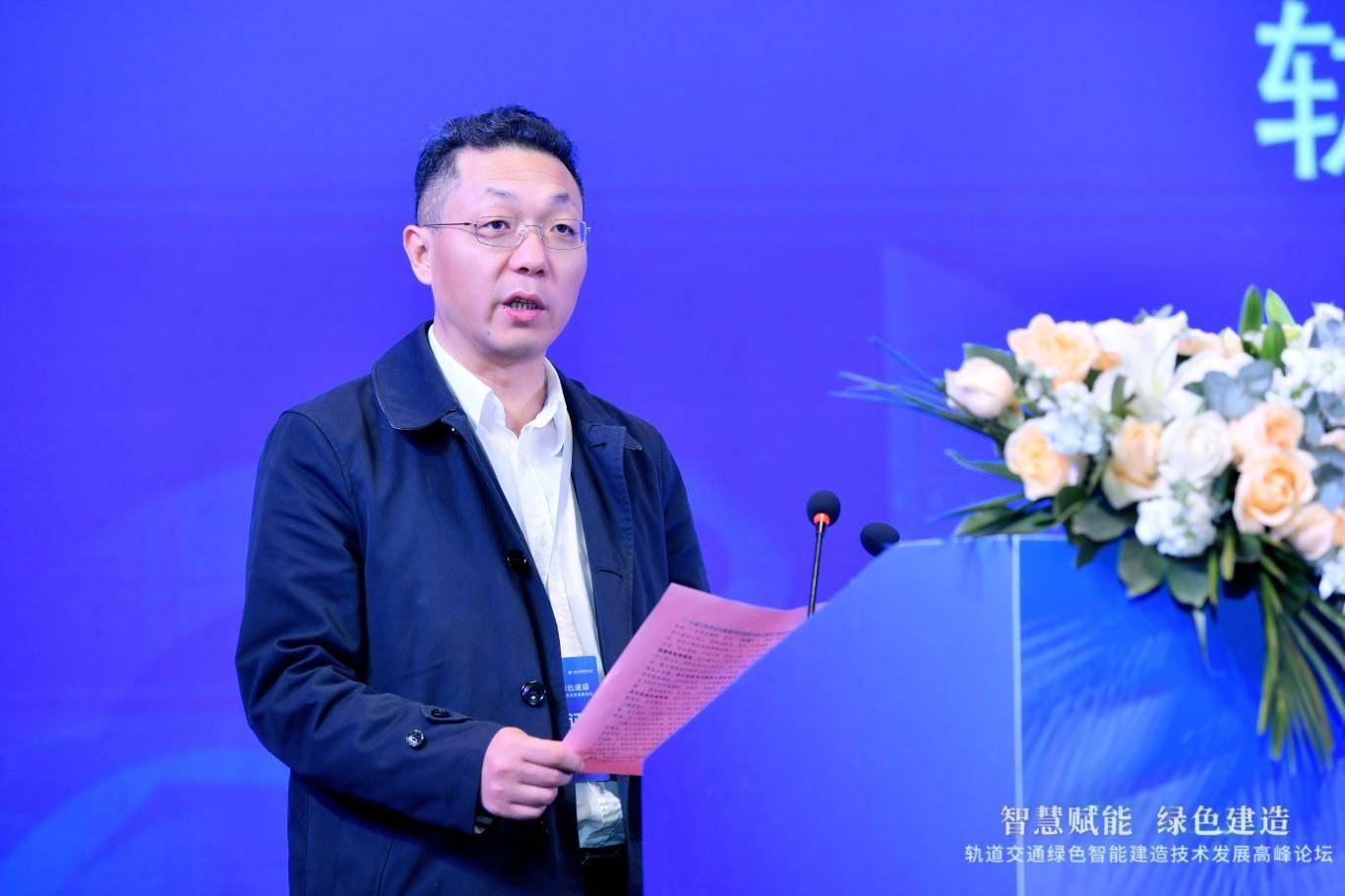 侯玉杰对四川省政府,中国城市轨道交通协会,成都轨道交通集团以及参会