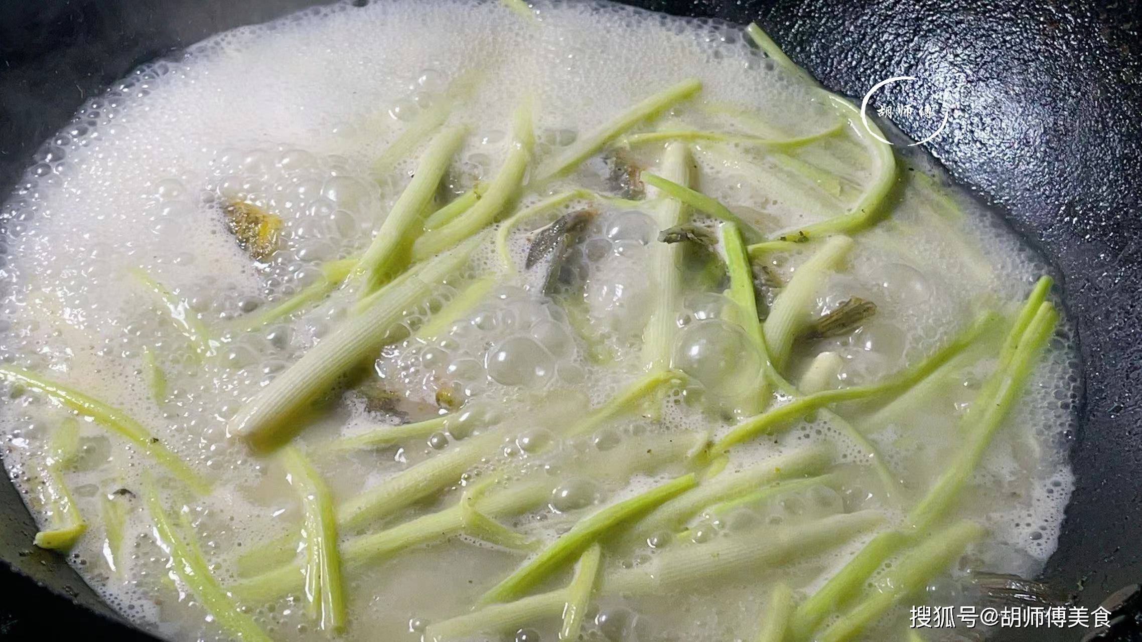 第六步:将煮熟的高草芯和黄骨鱼全部倒入在汤碗中,然后撒上几颗枸杞即
