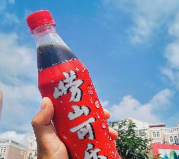 人送外号"钢笔水","洁厕灵"