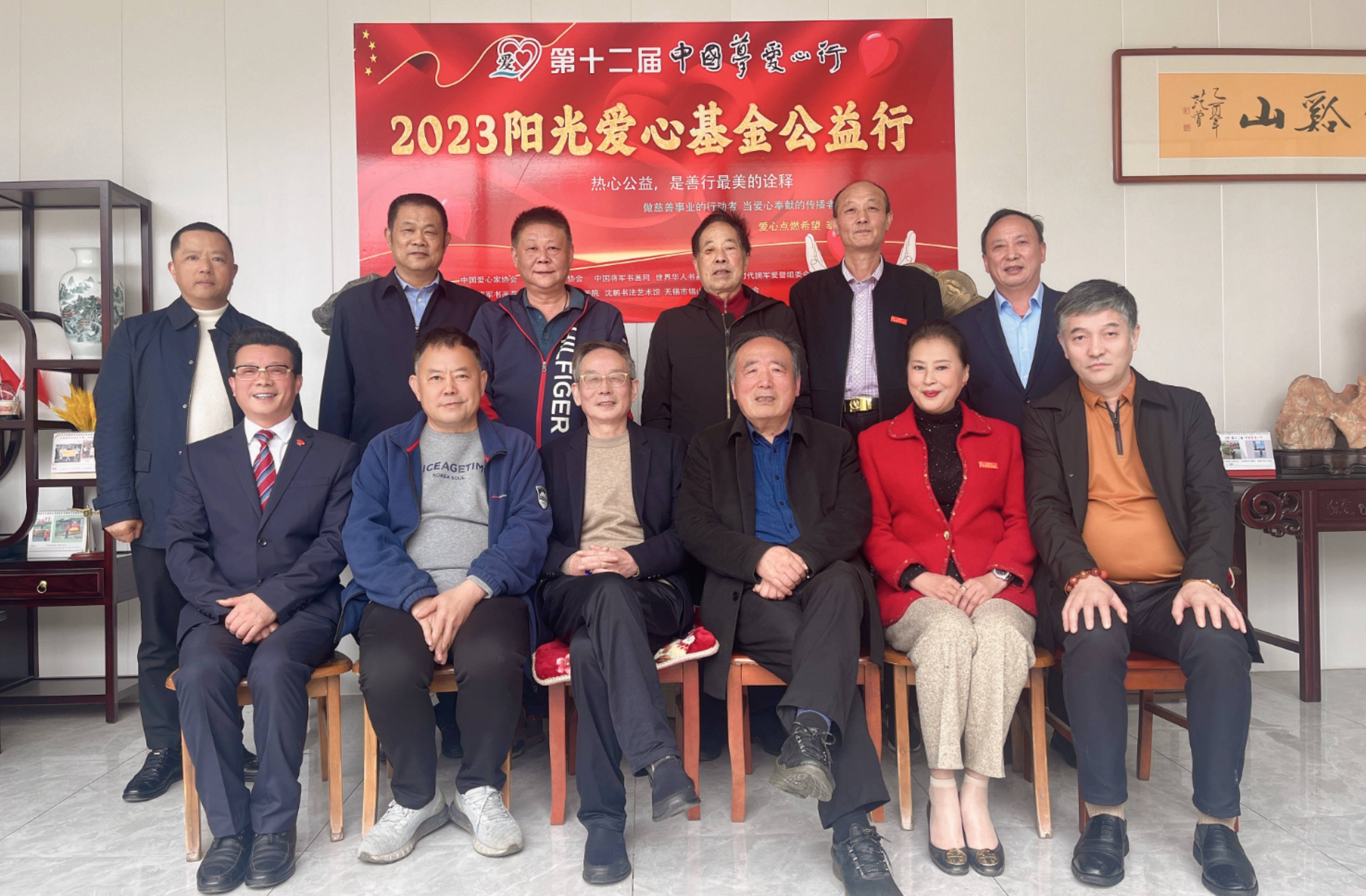 4月6日,由无锡将军书画艺术馆,无锡名将书画院,沈鹏书法艺术馆举办的