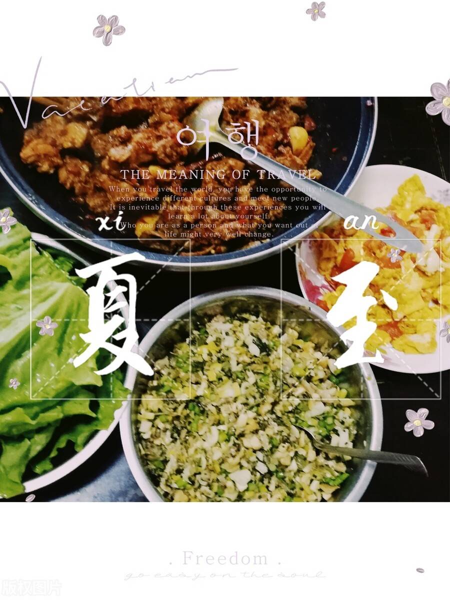 夏至吃什么传统食物？这六种食物必不可少-夏至吃啥啊