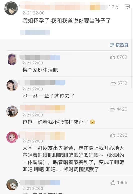 学到了（主播恶搞情侣说我怀孕了）直播肚子疼生孩子 第3张