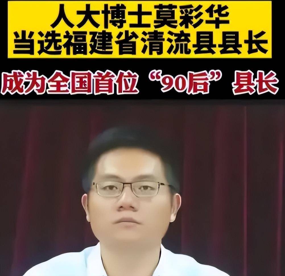 回振彪绝非李秋平之辈,学历和资历完胜!33岁当副县长不稀奇