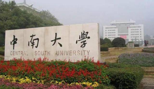 学到了（200分可以上的医学专科学校）200到300分的公办专科学校河南 第9张