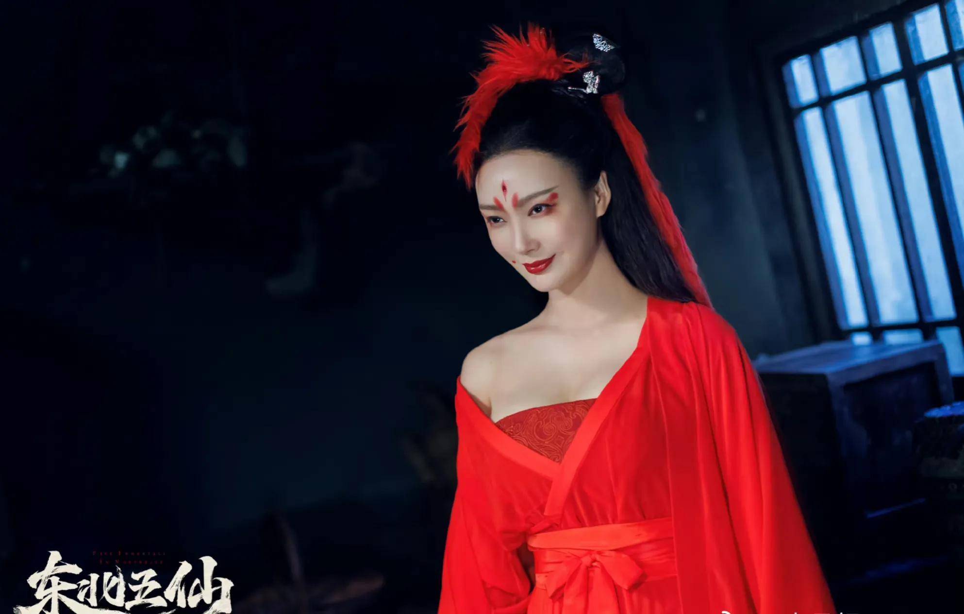 艳星演员王李丹妮34岁无人娶!我嫁不出去,拜前男友所赐!