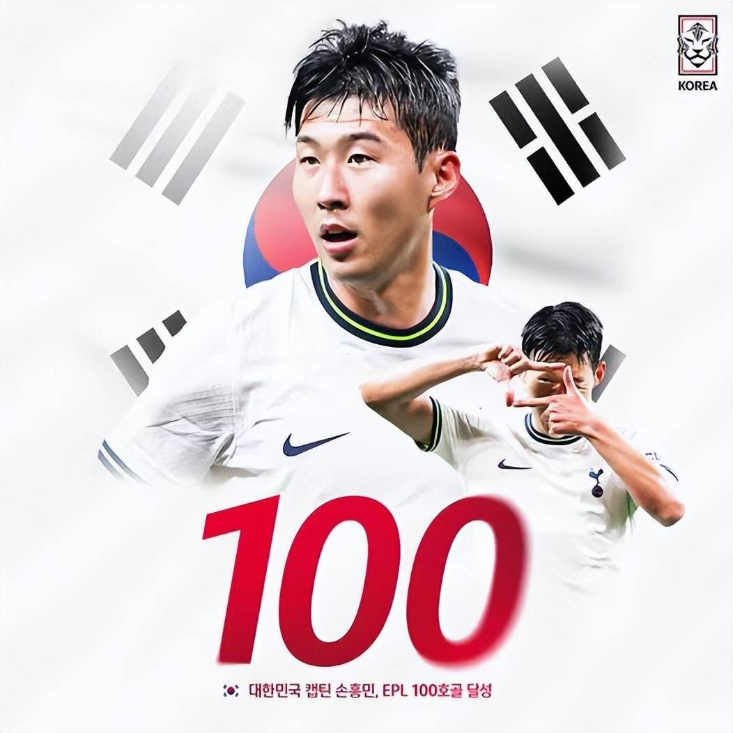 孙兴慜距离c罗,只差3球!