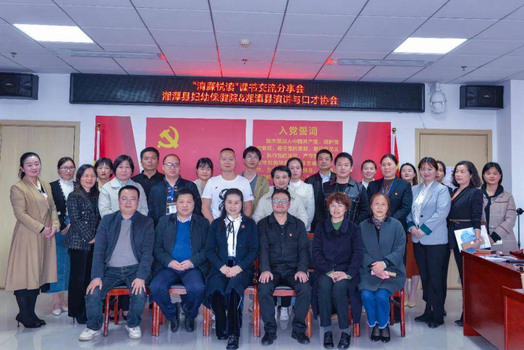 清正廉洁念书月活动方案（长沙县中医院院：“廉能悦读”念书交流撷取会，让廉能文化走新又Jhunjhunun）广度详解，