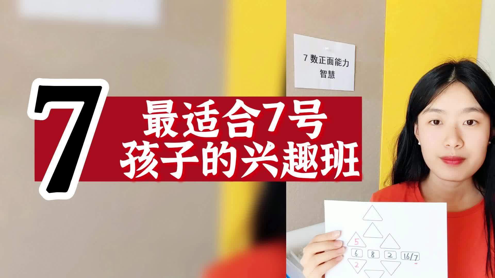 数字心理学