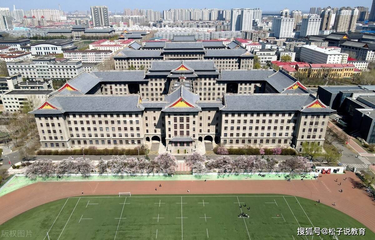 哈尔滨工程大学