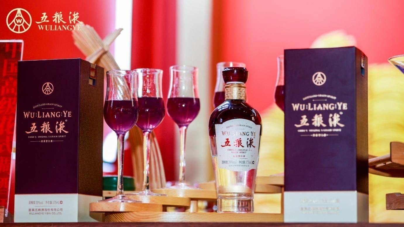 2023五粮液文化酒主题探索馆盛大启幕_中国_美酒_互动