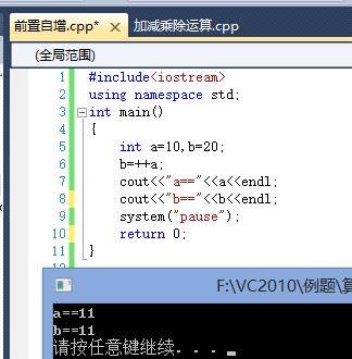 原创
            C++知识点统计-运算符之算术运算符5