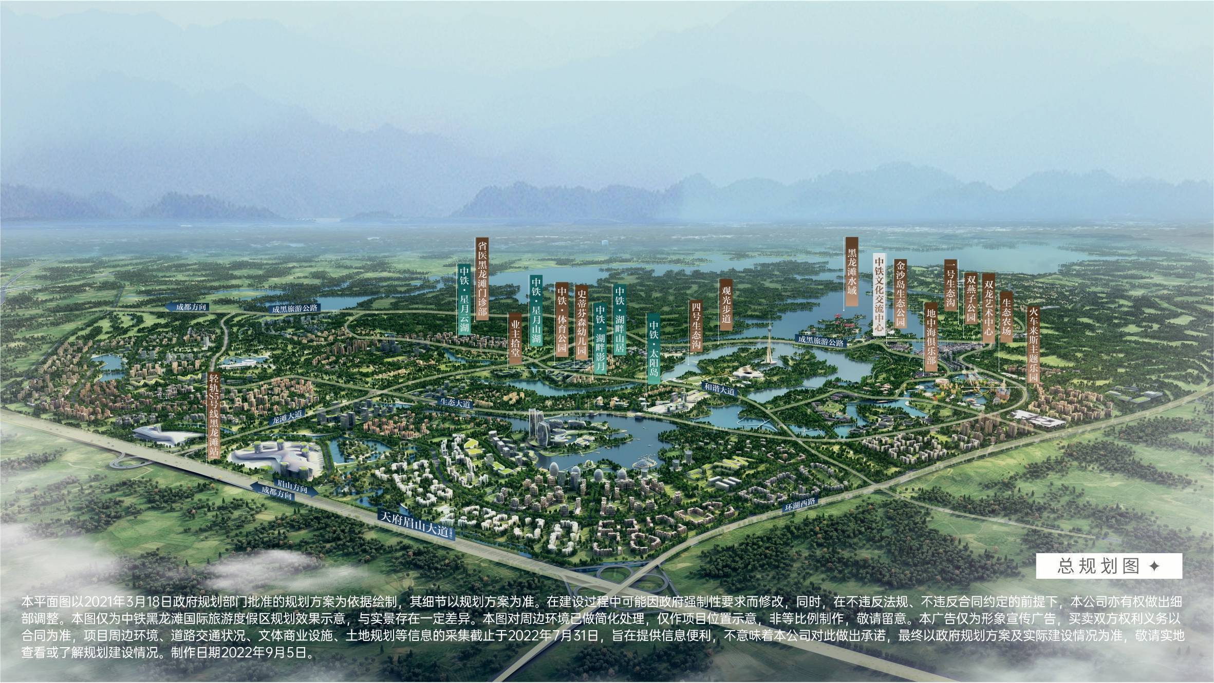 【中铁黑龙滩国际旅游度假区】项目怎么样?