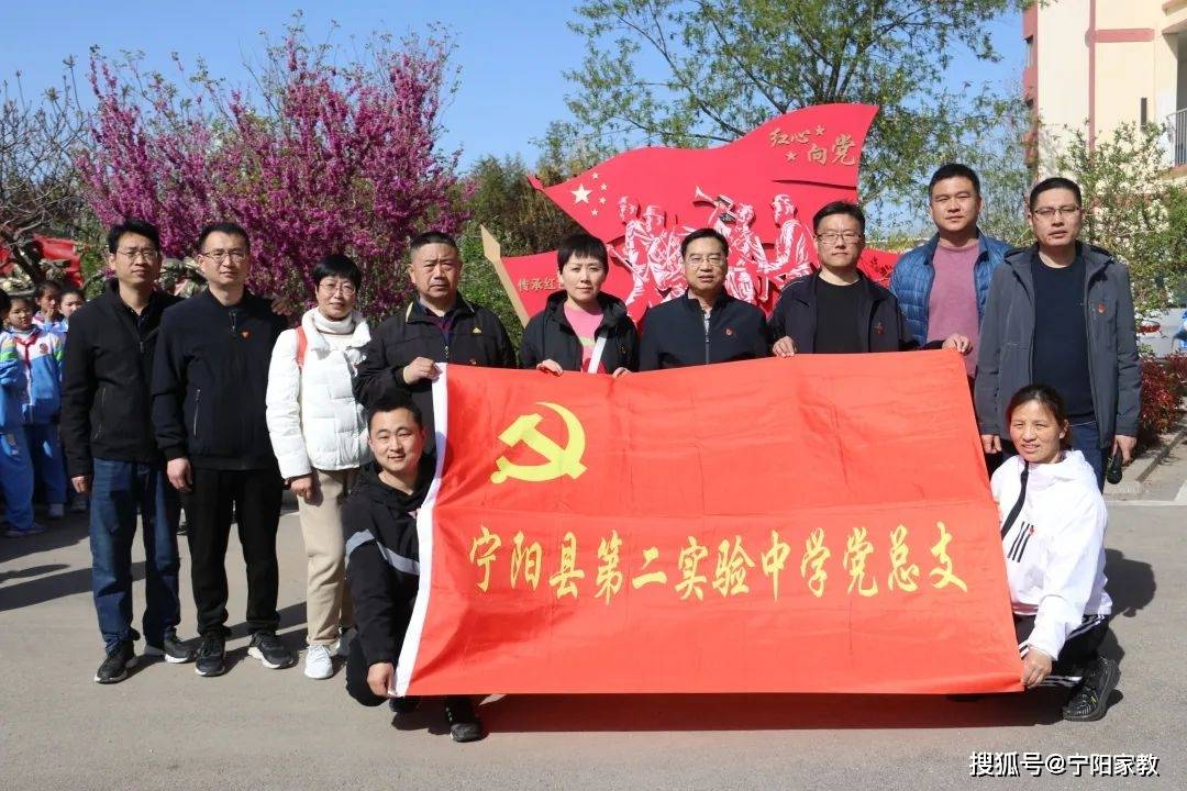 踏寻红色足迹 传承革命精神——宁阳县第二实验中学开展远足社会实践