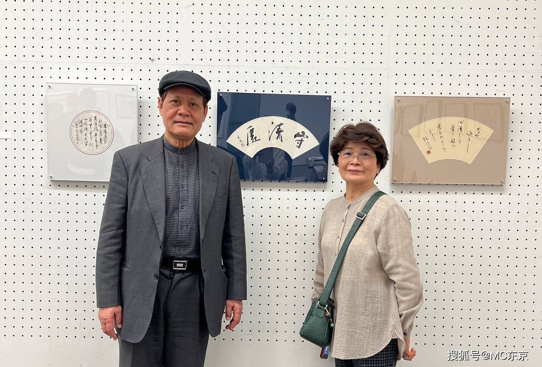 旅日画家杨永琚：一把扇子见真情——第二届“扇面书画的世界”展览会