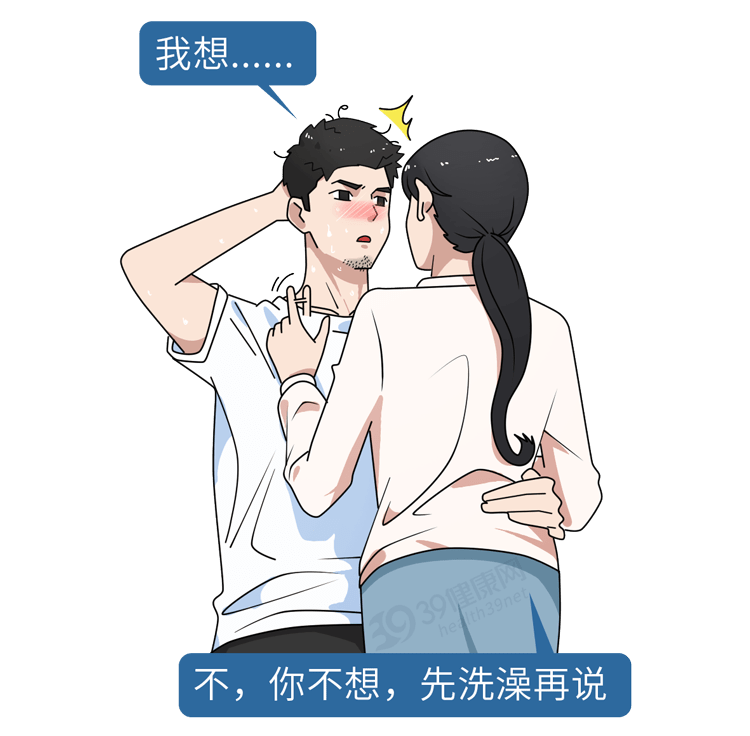 蹭蹭不进去能避孕?4个行为或让子宫很受伤_男性_女生_问题