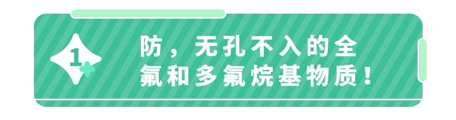 全球多地卫生纸中检出永久性有毒化学品,会对孩子造成伤害吗？