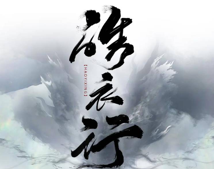 《天涯客》却要抢先上线,两位主演颜值就好绝_影视剧_小哥_龚俊