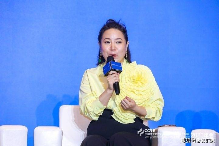 主持人:张志刚柏利城资产管理合伙人奈尔宝陈彦丹:85%门店开在商场一