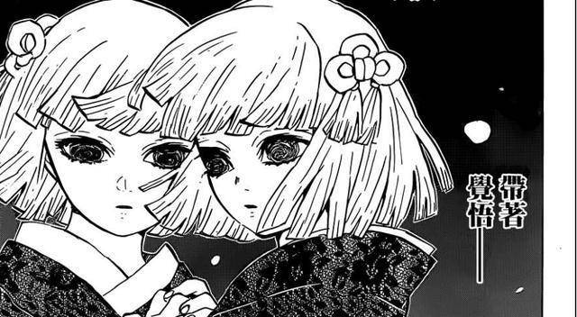 产屋敷自爆,为何还要带着妻儿?这对吗?_妻子_事情_千年