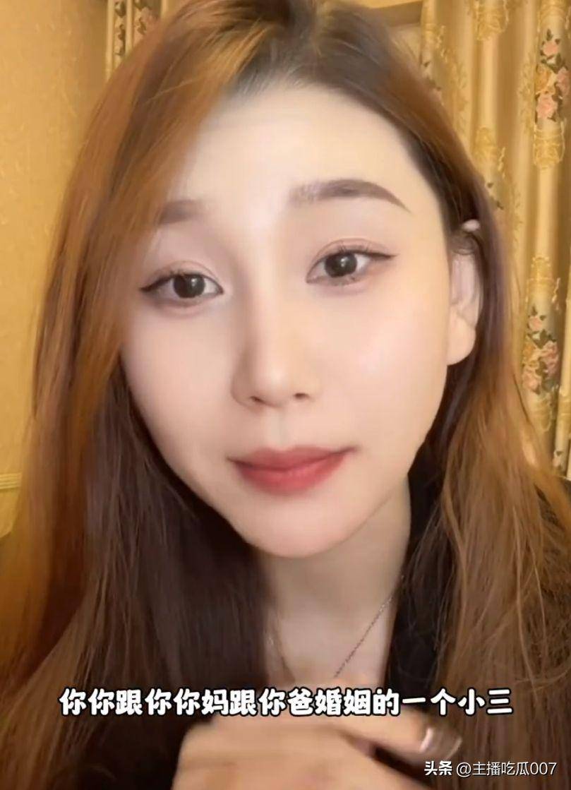 半阳前妻自称"丧偶主播",遭徒弟和姐夫算计,网友:这个狠!