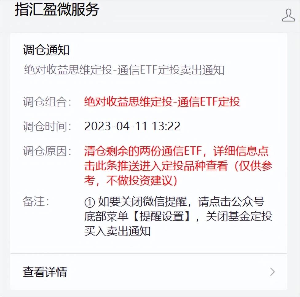 走了,正式清仓人工智能_房地产_港股_通信