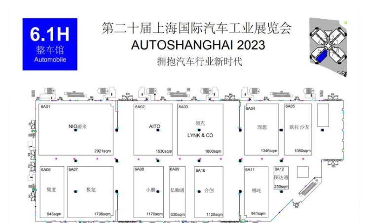2023上海国际汽车展品牌展位图正式公布_搜狐汽车_搜狐网