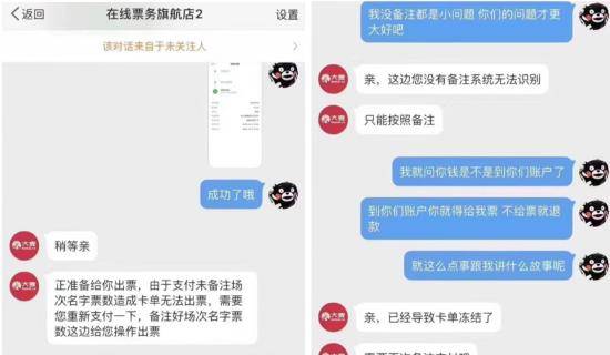 真没想到（分手后骗男朋友说怀孕了）分手了骗他说怀孕了 第5张