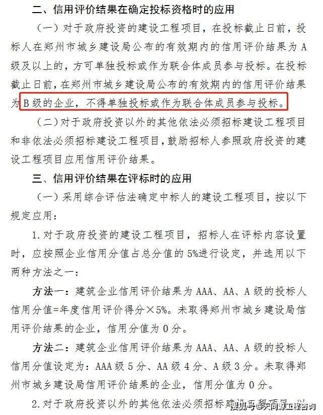 原文如下:2,招标人在公布中标候选人时,同步公开发布减免投标保证金的