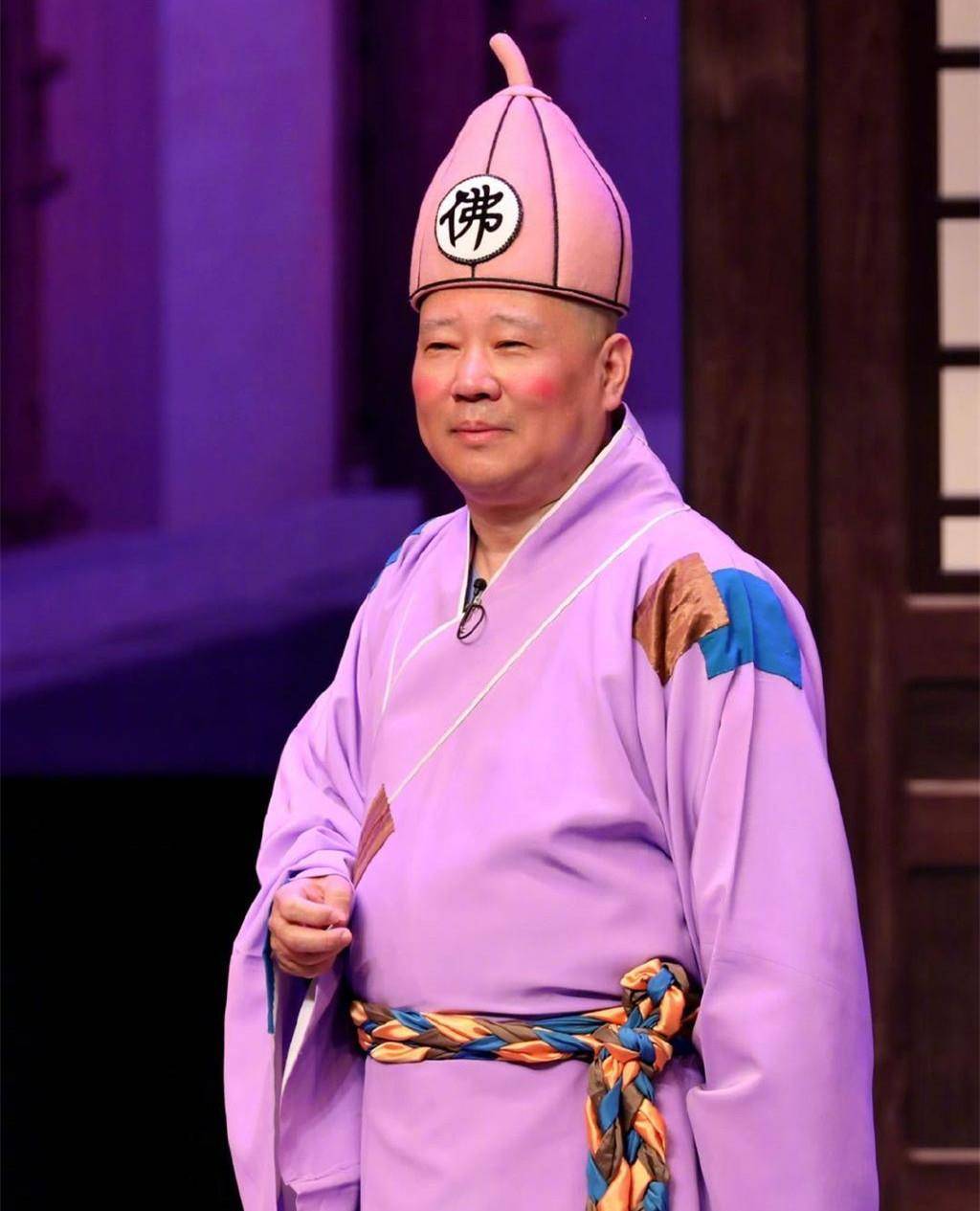 郭德纲:一天10块钱够吃,我喜欢看别人的评论