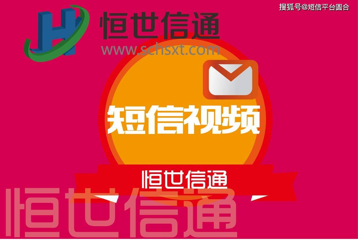 企业通短信平台客服电话号码多少 企业通短信平台客服电话号码多少