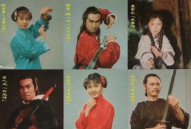 1978年,蕭笙導演結合《雪山飛狐》和《飛狐外傳》改編拍攝出了電視劇