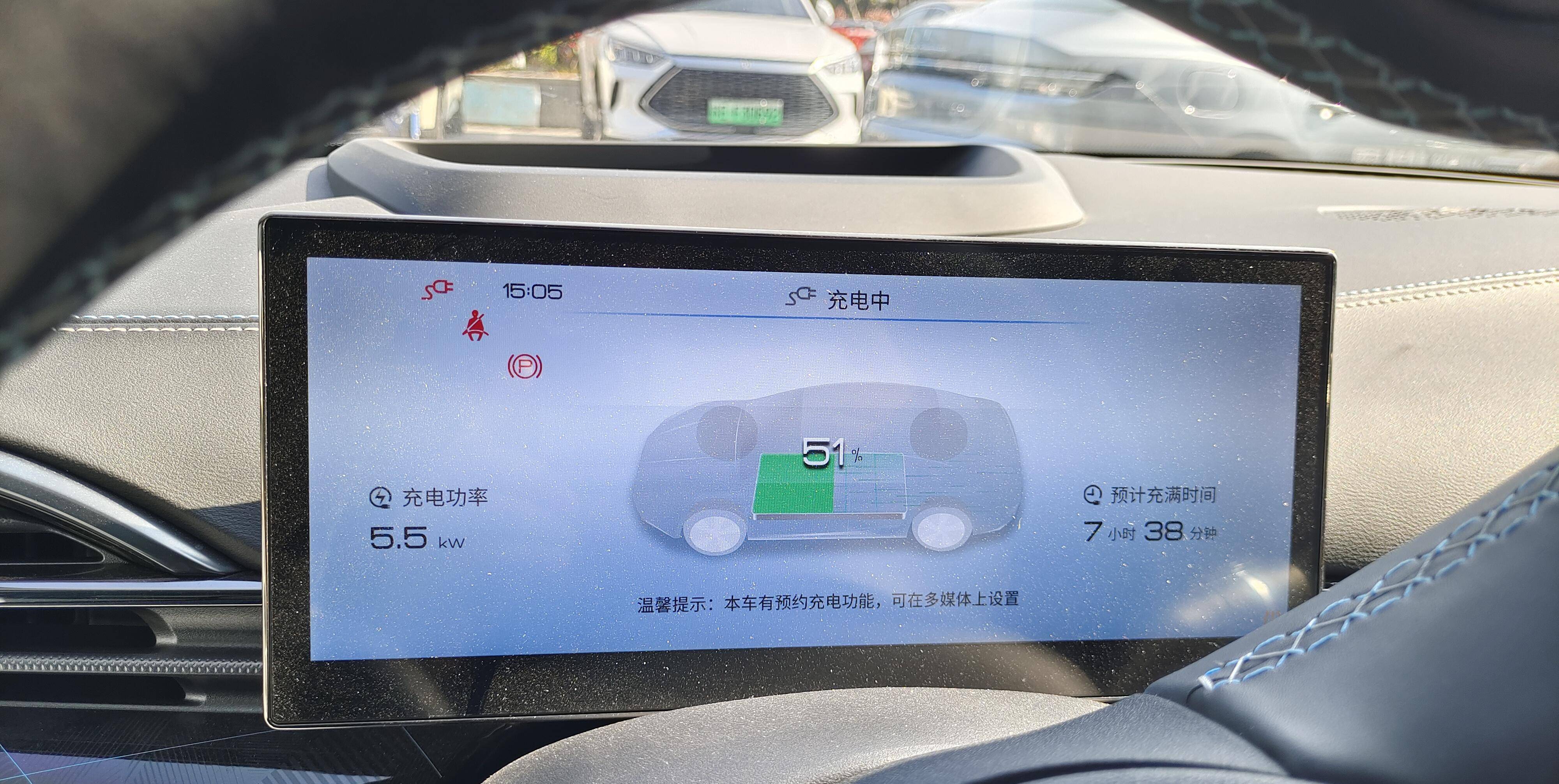 比亚迪海豹:预约充电功能,了解一下_搜狐汽车_搜狐网