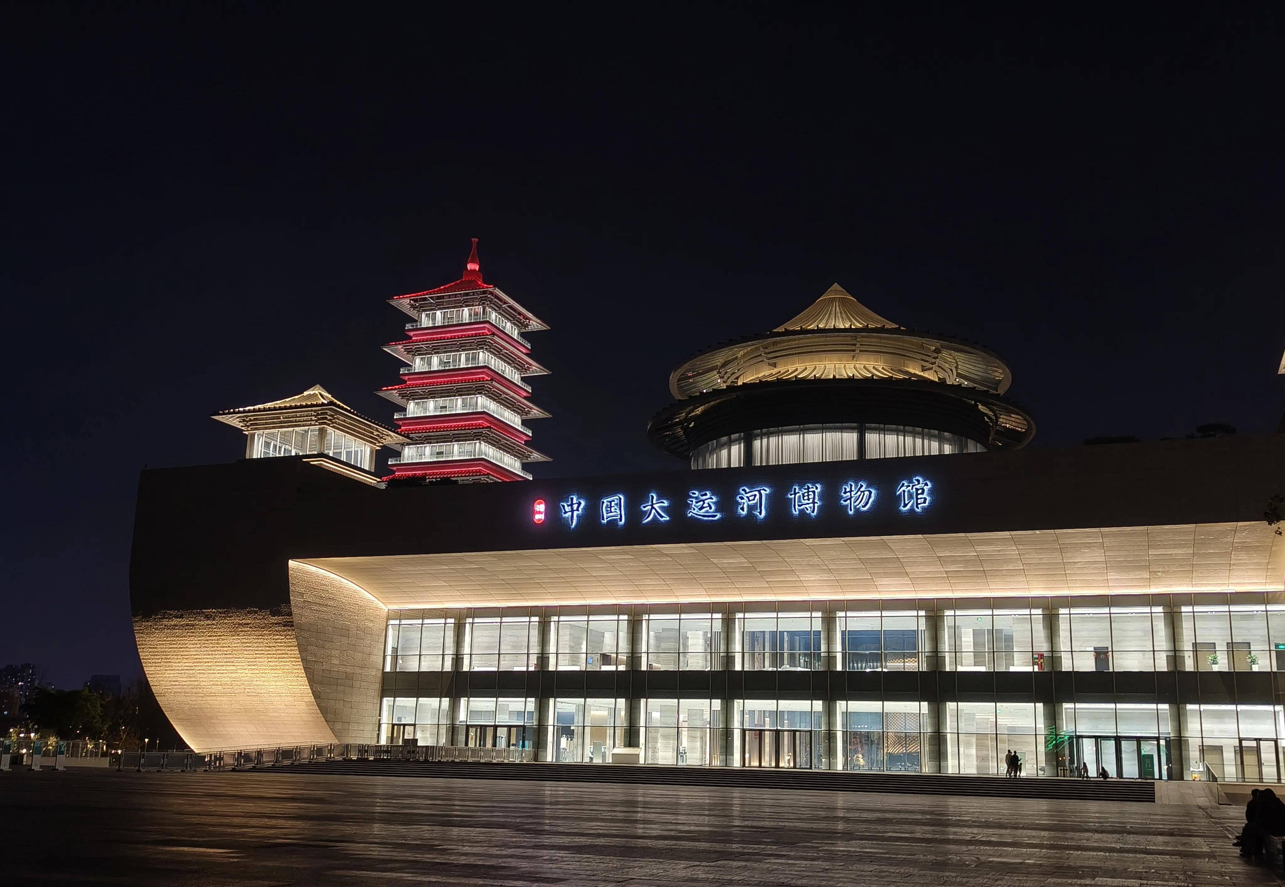 夜晚去了一趟中国大运河博物馆,人比白天少太多了,浪费美景_公园_感觉