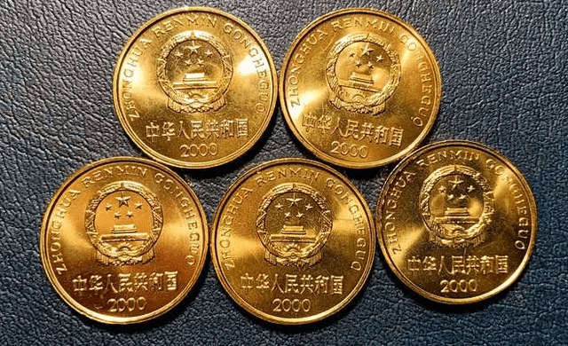 2000年的人民币图片图片