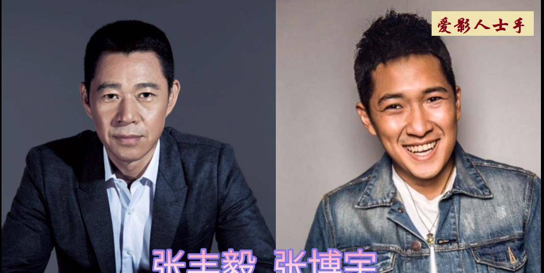演员的父子,没有一个能超越父亲,长得像的父子有几对_儿子_张丰毅