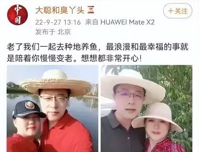 網友:好可愛的趙立堅,小眼一眯,那氣勢就有了!_男人_魅力_老婆