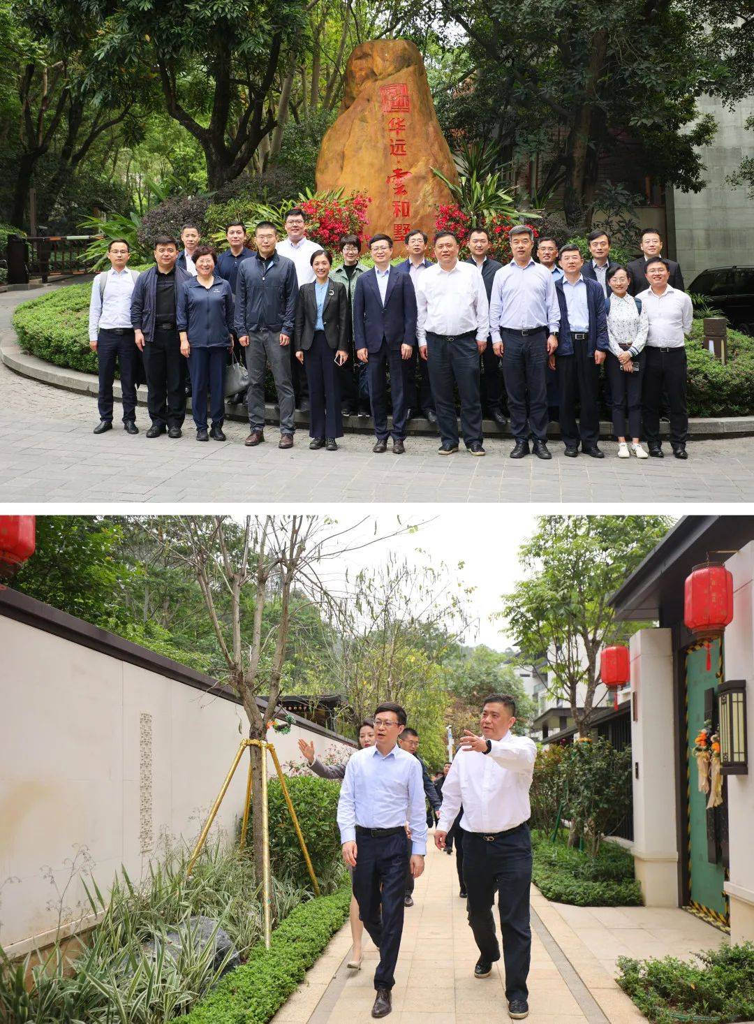 4月12日,北京市西城区委副书记,区长刘东伟,副区长宋玫,副区长李翰阳