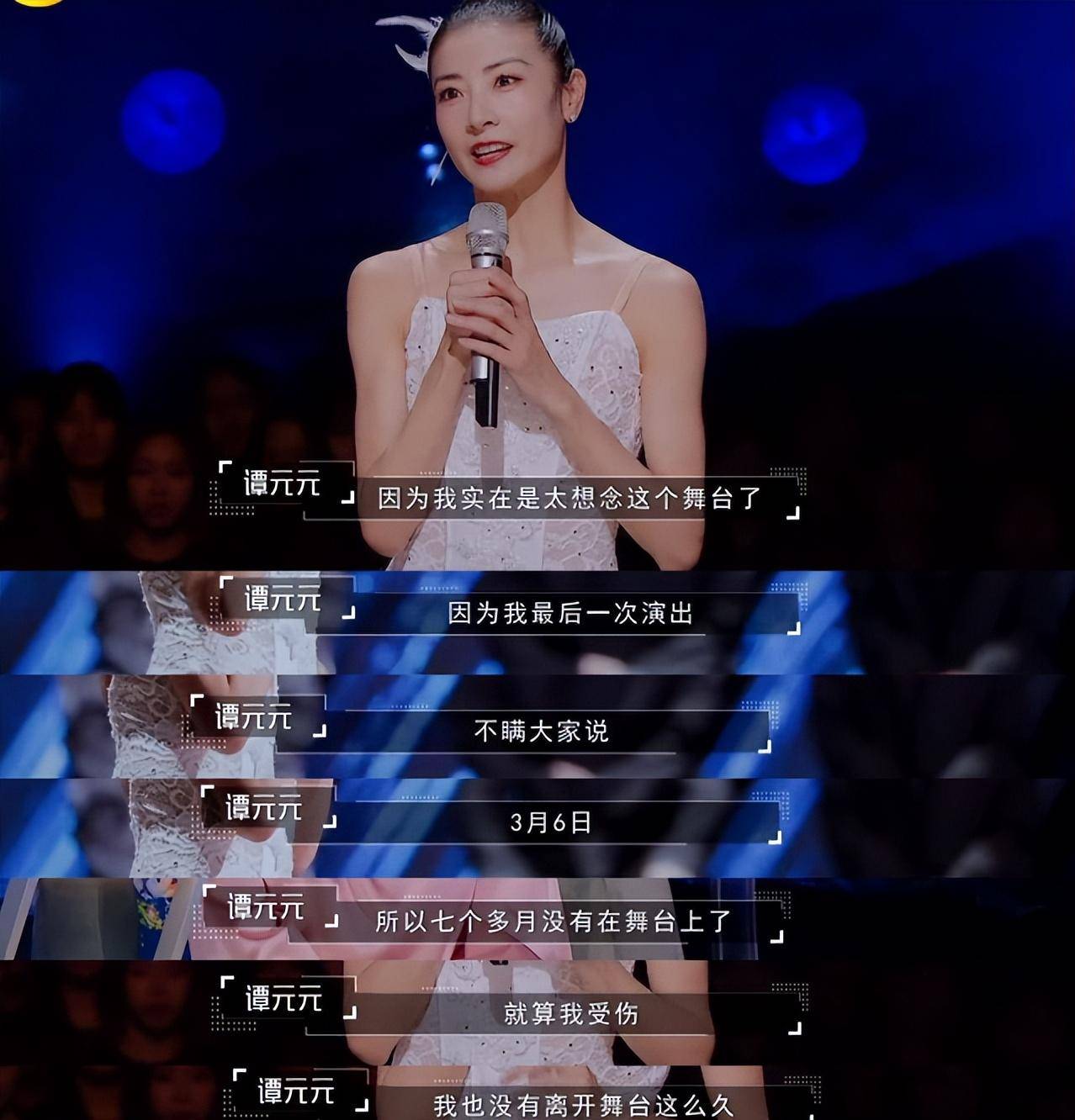 46岁谭元元国外大婚,与新郎翩翩起舞,曾误闯土豆老总婚姻引争议_王微