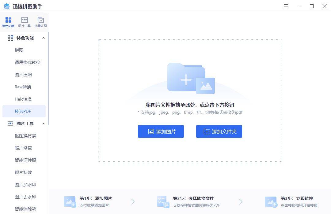 caj如何转换成pdf？一定要会用这几款软件(caj文件转成pdf)
