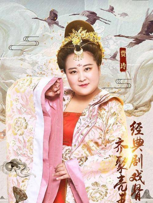 贾玲扮演"杨贵妃"?看到定妆照后,大家都纷纷表示太像了_身材_角色_网