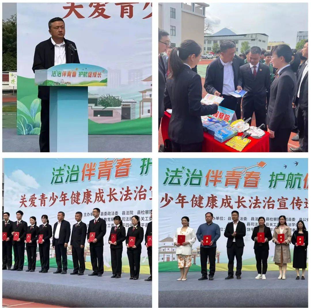 【饶洋镇】饶平县第四中学开展"法治伴青春 护航促成长"禁毒宣传活动