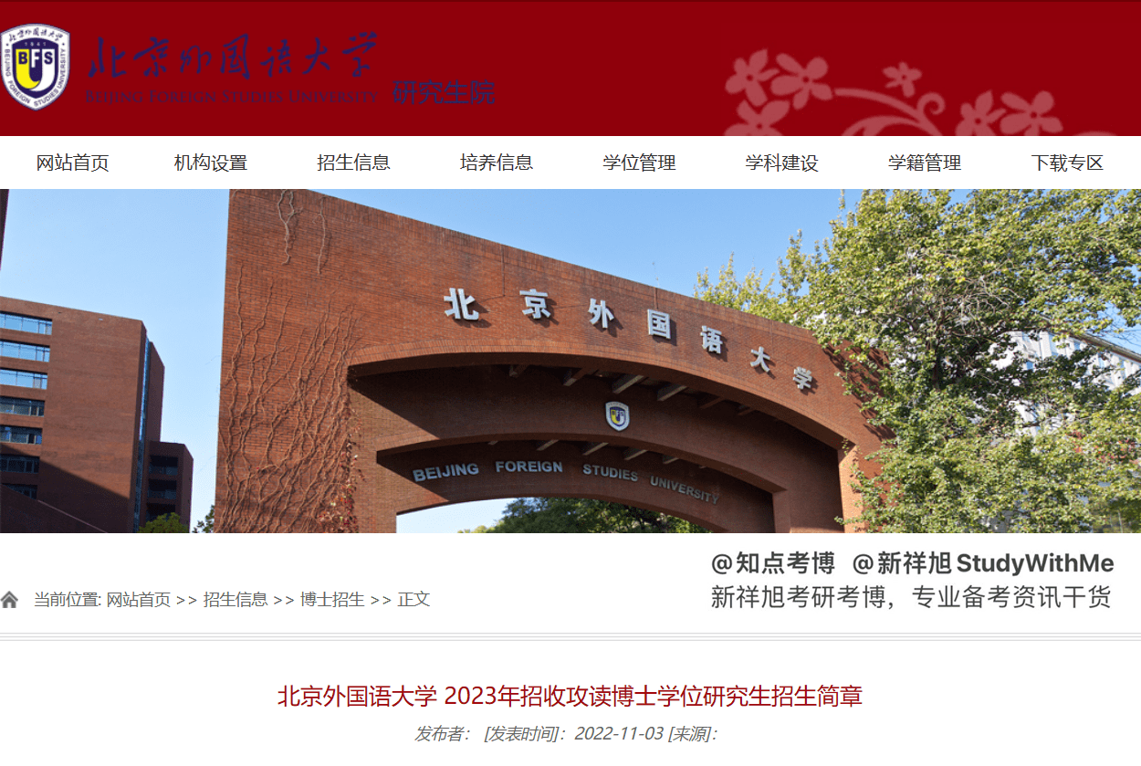 这都可以？（大学四级考试技巧）大学四级考试应该怎么准备才好 第1张