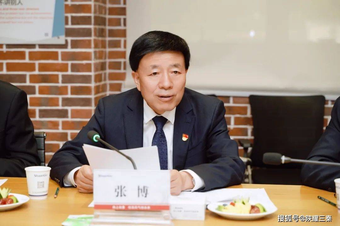 陕鼓集团携手延长石油共同打造世界一流数字油田先进装备技术中心