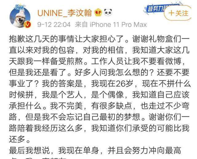 近日,李汶翰因为被八卦媒体捕拍到跟绯闻女友易易紫在街上的亲密举动