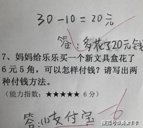 学会了吗（关于冬天的作文100字）关于写冬天的作文100字 第4张