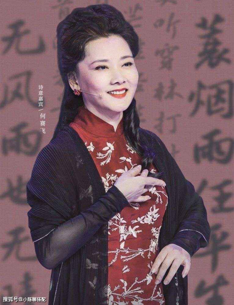 "越剧青衣"何赛飞:发型减龄,穿衣洋气,60发福也优雅_脸型_气质_岁月