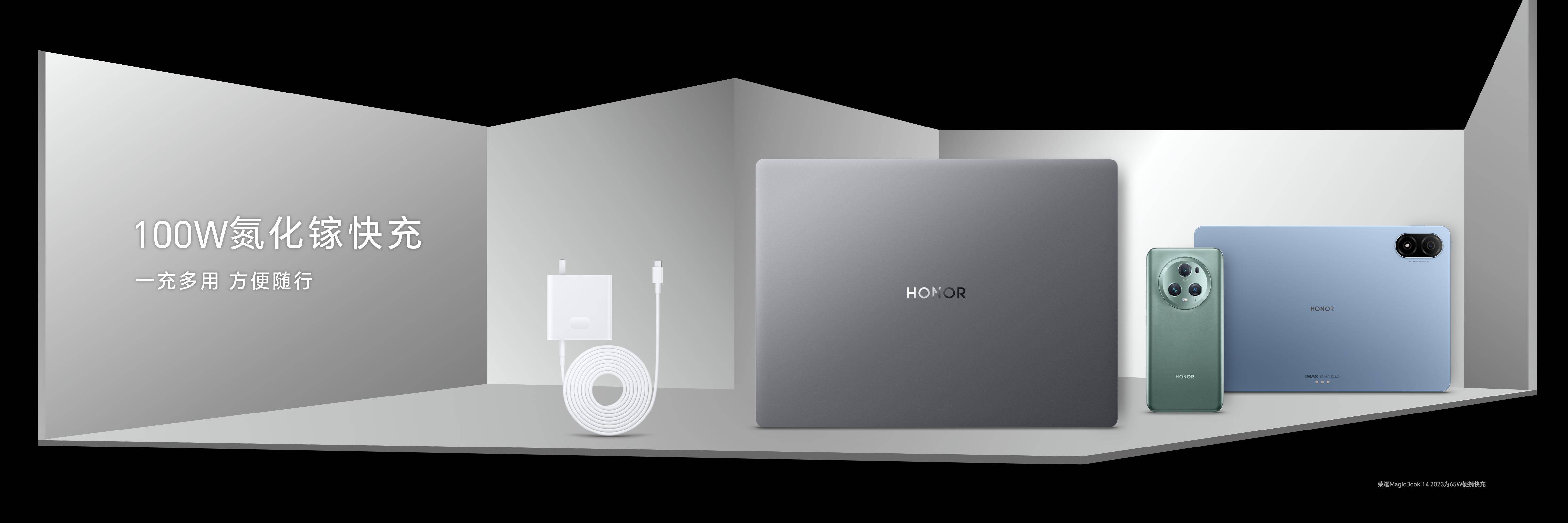 荣耀"三叉戟"magicbook 14 2023笔记本树立pc新标杆_续航_系列_智慧