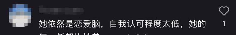 一篇读懂（骗男朋友又怀孕了严重吗）我骗男友已怀孕了、后来应该怎么解决 第13张