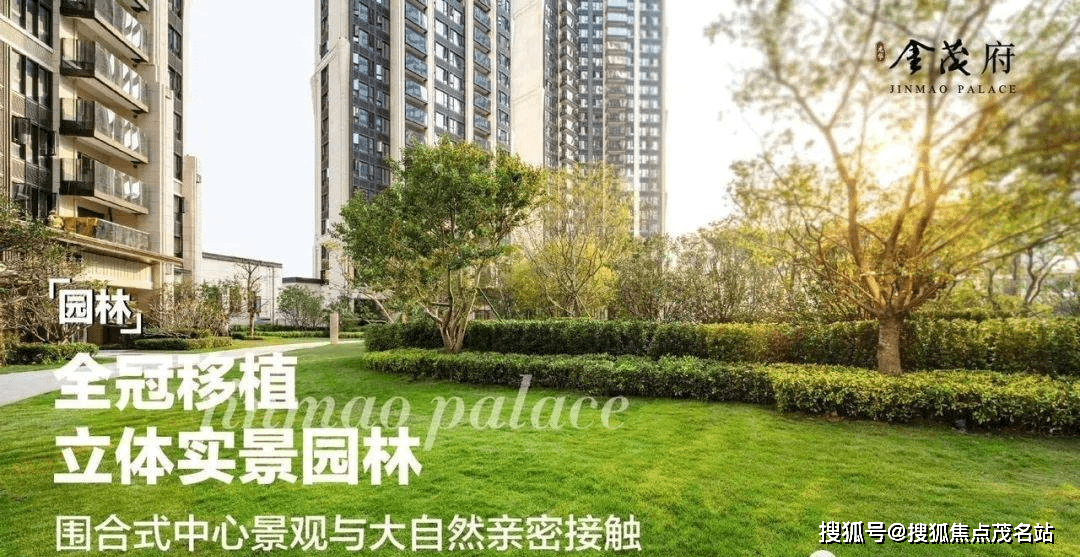 金茂府（深圳）金茂府_金茂府欢迎您丨金茂府楼盘详情-深圳金茂府的房子值得买吗论坛
